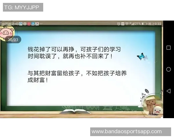 老范回应小卡传闻强调与其交流次数有限并未提及离队意愿