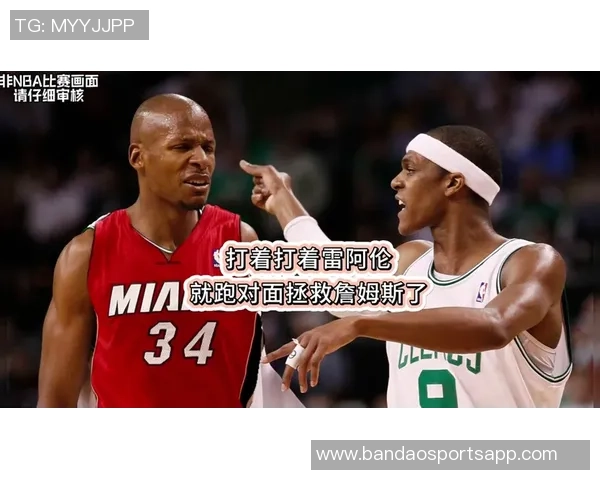 克莱谈父亲教诲与前辈影响感恩雷阿伦等人塑造我的篮球之路