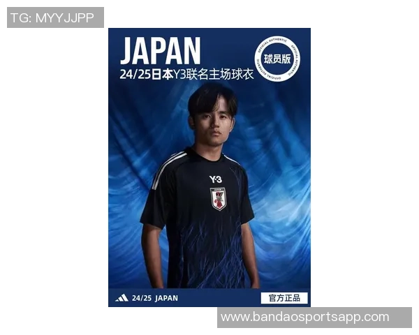 日本队新球衣号码揭晓堂安律身披10号远藤航6号久保建英20号