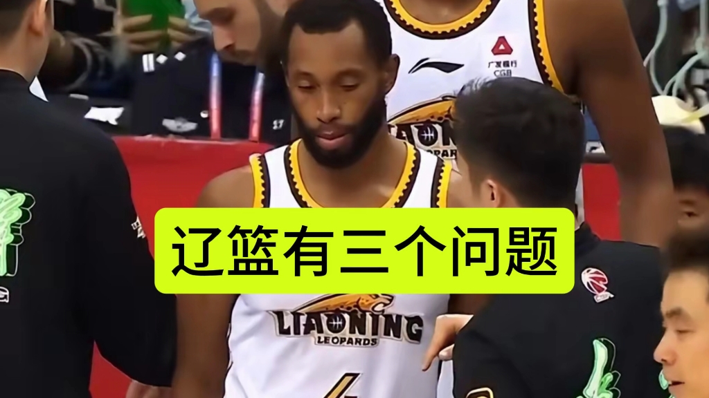 热门球队实力浮沉，球迷期待新的突破